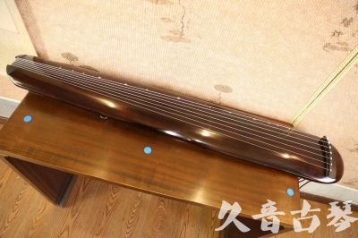 乐山市●久音古琴  ●今日推荐  20230602[高级精品演奏混沌式]