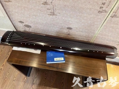 乐山市●久音古琴  ●佳品推荐  20230707[顶级演奏绿绮式]