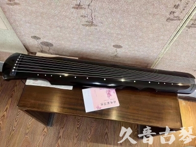 乐山市●久音古琴  ●今日推荐20230710  [洒金仲尼]（无人抗拒）