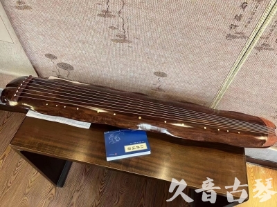 乐山市●久音古琴  ●今日推荐  20230713【冰丝断纹蕉叶】