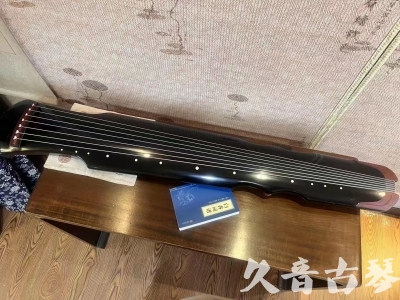 乐山市●久音古琴   ●新品推荐  20230718 [高级精品演奏伏羲式](考级必选)