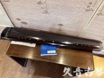 乐山市●久音古琴  ●佳品推荐20230718  [顶级演奏绿绮式]
