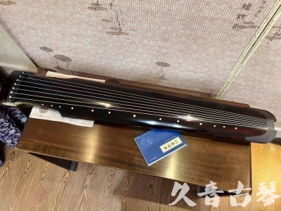 乐山市●久音古琴  ●今日推荐 20230721 [高级精品演奏仲尼式]