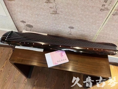 乐山市●久音古琴  ●今日推荐20230811  [收藏级蕉叶式]（老师必选）