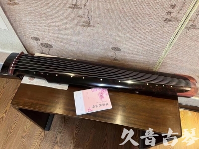 乐山市●久音古琴  ●臻品推荐  20230921[犀牛皮纹仲尼式]