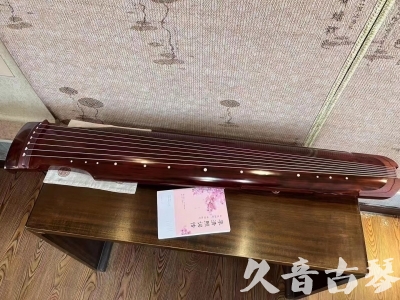 乐山市●久音古琴  ●今日推荐 20231024 [收藏级仲尼式]（升级必选）