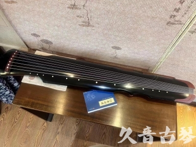 乐山市●久音古琴   ●新品推荐  20231101 [高级精品演奏伏羲式](考级必选)