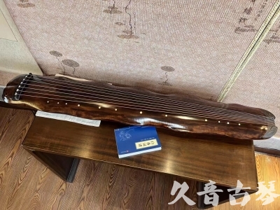 乐山市●久音古琴  ●今日推荐 20231103 【断纹蕉叶】