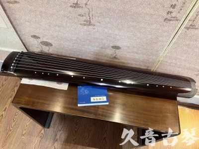 乐山市●久音古琴  ●佳品推荐 20231115 [顶级演奏绿绮式]