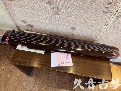 乐山市●久音古琴  ●今日推荐 20231129 [洒金仲尼]（无人抗拒）