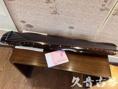 乐山市●久音古琴  ●今日推荐20231219  [收藏级蕉叶式]（老师必选）