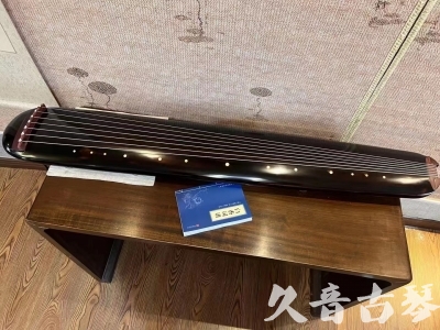 乐山市●久音古琴  ●今日推荐20231225 [顶级演奏混沌式](琴室老师必选)