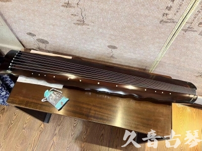 乐山市●久音古琴  ●今日推荐 20240119 [高级精品演奏级落霞]