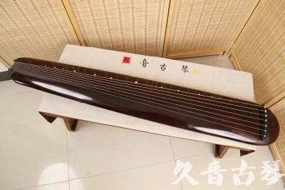 乐山市●久音古琴  ●今日推荐20240618  [高级精品演奏混沌式]