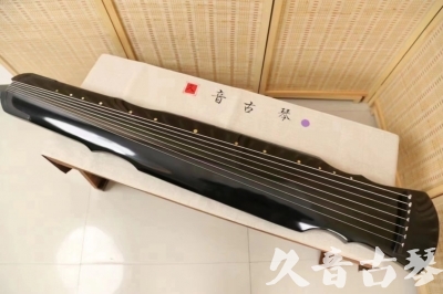 乐山市●久音古琴  ●今日推荐20240626  [收藏级灵机式]