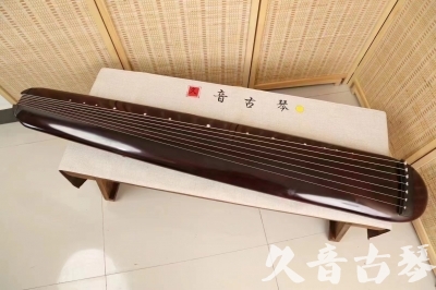乐山市●久音古琴  ●今日推荐20240805  [高级精品演奏混沌式]