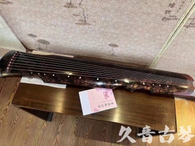 乐山市●久音古琴  ●臻品推荐20240807  [犀牛皮纹伏羲]