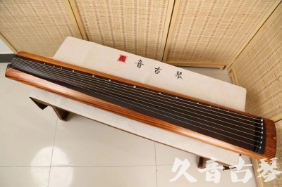 乐山市●久音古琴  ●今日推荐  20240906[稀有枯木龙吟式]