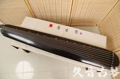 乐山市●久音古琴  ●今日推荐 20240918 [收藏级混沌式]